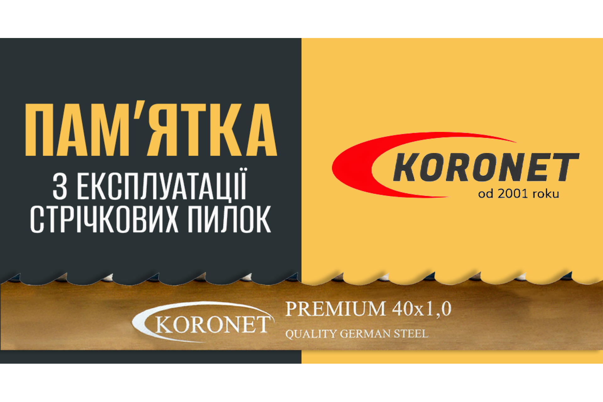 Пам'ятка експлуатації стрічкової пили по дереву Koronet PREMIUM 