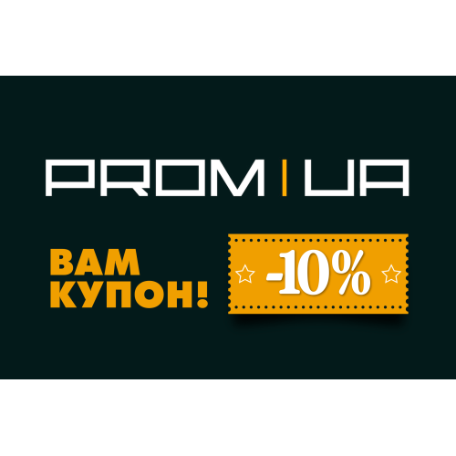 ВАМ КУПОН!